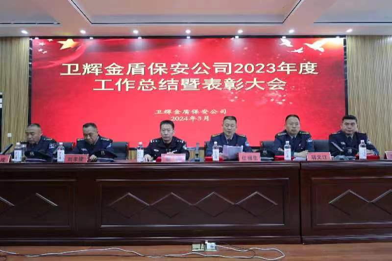 微信图片_20240401082416.jpg