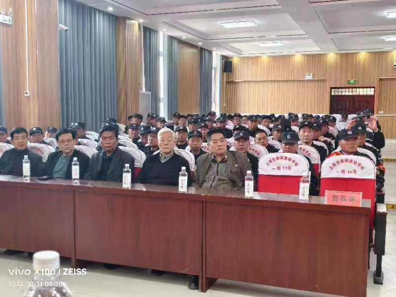 微信图片_20240401082427.jpg