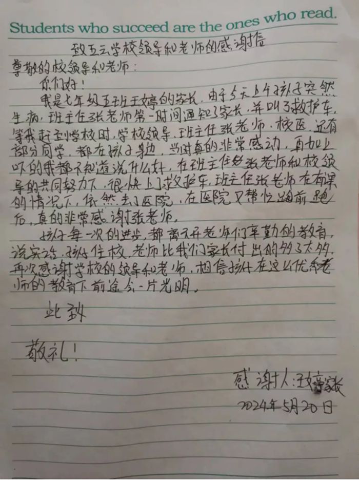 微信图片_20240524090206.jpg