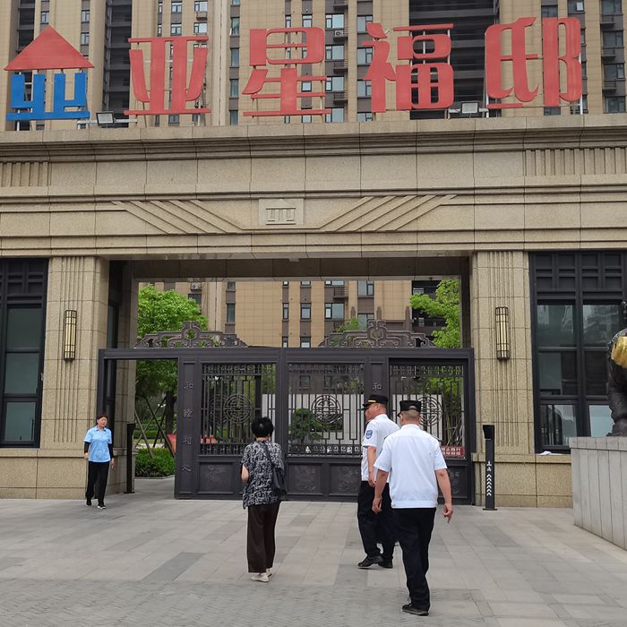 微信图片_20240606080729.jpg