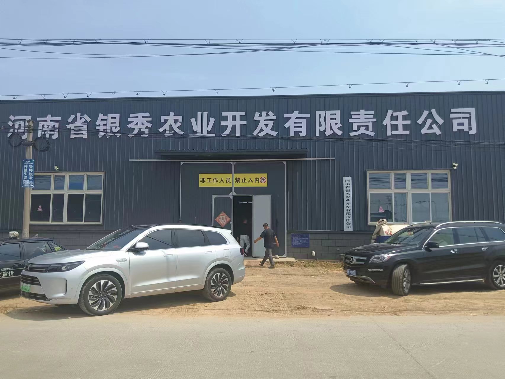 微信图片_20240613095108.jpg
